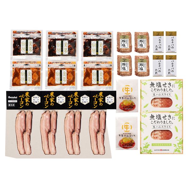 札幌バルナバハム 父の日 農家のベーコン＆北海道産肉惣菜セット ギフト 贈り物 送料無料【産直】[24]