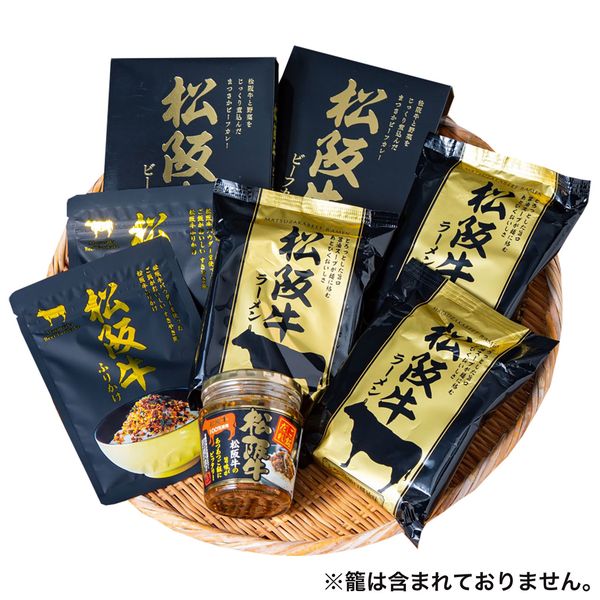 父の日 ご当地シリーズ 松阪牛セット ギフト 贈り物 送料無料 5198-50【産直】[24]