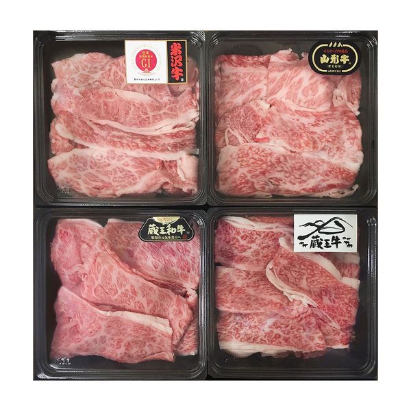 父の日 ブランド和牛4種切落し食べ比べ ギフト 贈り物 送料無料【産直】[24]