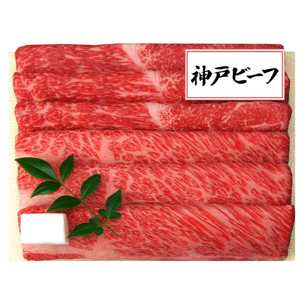 （株）三田屋総本家 三田屋総本家 神戸ビーフすき焼き・しゃぶしゃぶ用 KBD-100SS ギフト 贈り物 送料無料 【産直】[24]