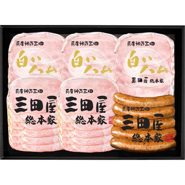（株）三田屋総本家 三田屋総本家 三田屋ハム＆神戸ビーフセット HNK-15 ギフト 贈り物 送料無料 【産直】[24]