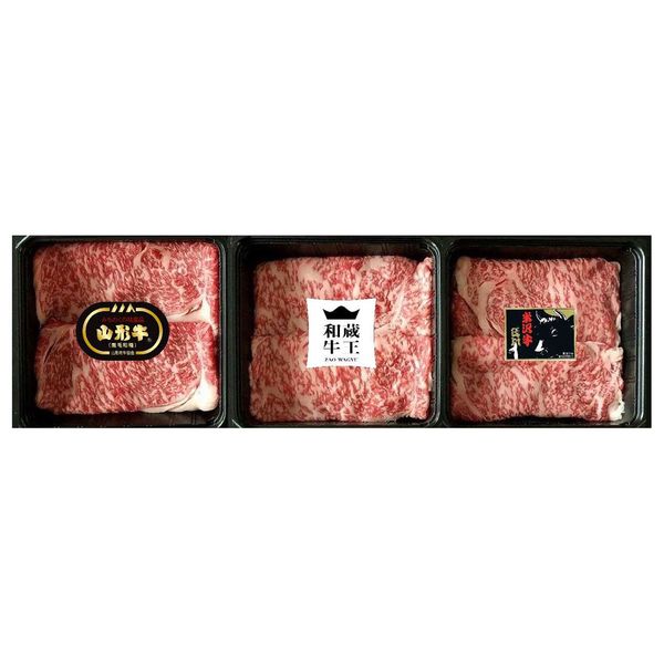 株式会社エルスト ブランド和牛3種すき焼き食べ比べ 6501-100 ギフト 贈り物 送料無料 【産直】[24]