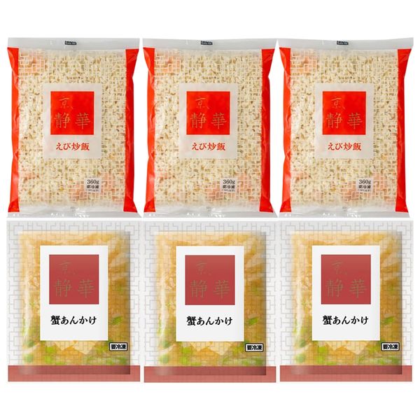 株式会社トンソン・ジャパン 京、静華 宮本静夫監修 直火炒めのえび炒飯と蟹あんかけ丼のもと KS_E3K3 ギフト 贈り物 送料無料 【産直】[24]