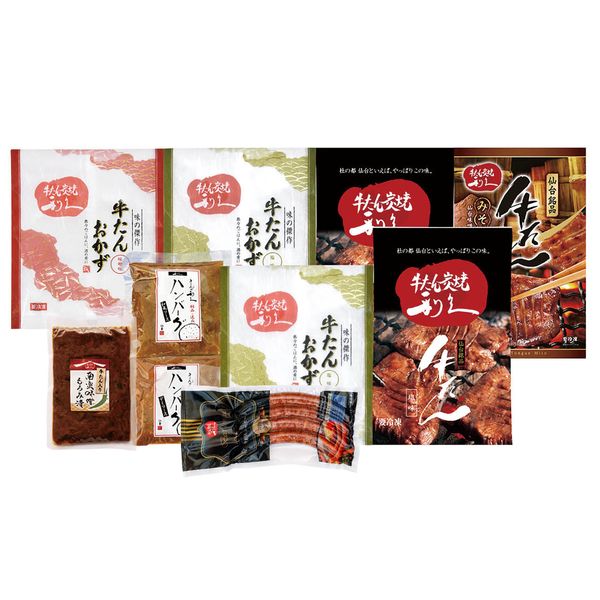 (株)利久 利久 利久　牛たんとハンバーグ詰合せ（II） E1001AP ギフト 贈り物 送料無料 【産直】[24]