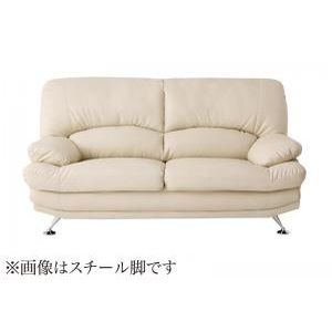 ハイバックソファ レザータイプ Liveral リベラル ソファ 木脚 2.5P[00]