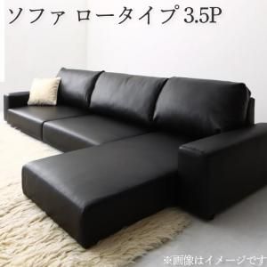 フロアコーナーカウチソファ Levin レヴィン ソファ ロータイプ 3.5P[00]
