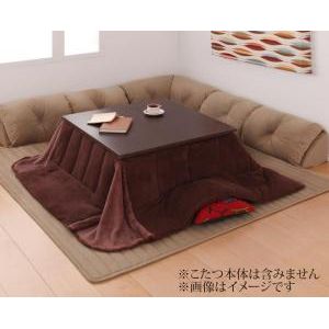 こたつに合わせるフロアコーナーソファ L字 マット部分サイズ 190&times;190cm 厚さ40mm[00]｜家具・インテリア雑貨　カグール