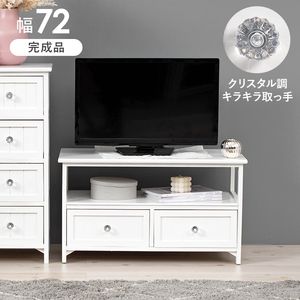 TV台-クリスタル 72×34×41cm[00]
