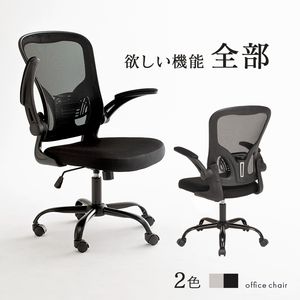 事務室女性議長-LHCメッシュ 63×63×100珊[00] オフィスチェア-インテリア・寝具・収納-オフィス家具