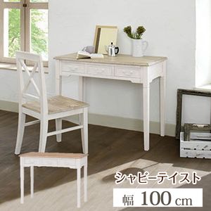 デスク‐MT- 100×50×74cm[00]