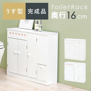 トイレラック-MTR611 ハートあり 60×16×52cm[00]