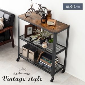ラック‐KR-37 80×30×87.5cm[00]