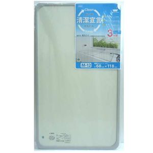 組合せ風呂ふた　浴槽対応サイズ70&times;120cm　M-12　3枚組【代引不可】 [01]｜家具・インテリア雑貨　カグール