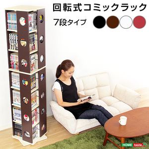 回転式の本棚！回転コミックラック（7段タイプ）【SWK-7】（本棚　回転　コミック）【代引不可】 [03]｜家具・インテリア雑貨　カグール