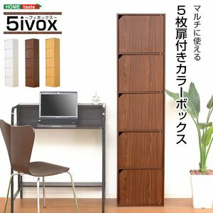 新品　つっぱりラック アクシス 壁面収納 ウォールラック　ブラウンブラック 5000000003191_01.jpg