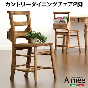 カントリーダイニング【Almee-アルム-】ダイニングチェア2脚セット【代引不可】 [03]