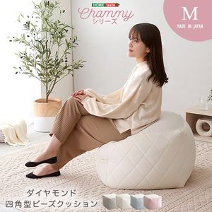 成年者愛くるしい室内装飾 真四角ビーズ座蒲団 M大いさ【Chammy -チャミー-】[03] インテリア・寝具・収納-クッション-ビーズクッション