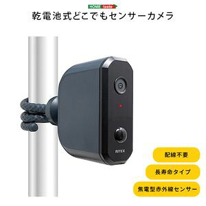 蓄電池式どこでも検知器写真機[03]