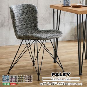 体にフィットする　ファブリックダイニングチェア(単品)[L][03]