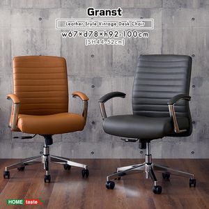 レザー調 ヴィンテージデスクチェア【Granst】[03]