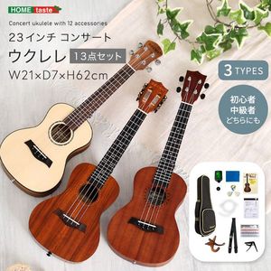 初心者でも始めやすい　ウクレレ　13点セット　23インチ(コンサート)[03]