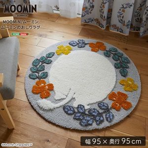 北欧 ムーミン おしゃれ ウール 花柄 ボタニカル ふわふわ もこもこ ラグ ラグマット 95&times;95cm ムーミンインテリア日本製 防ダニ 滑り止め[03]｜家具・インテリア雑貨　カグール