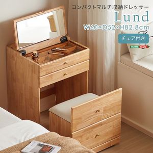 チェア付き　コンパクトマルチ収納ドレッサー 【Lund-ルンド-】[03]｜家具・インテリア雑貨　カグール