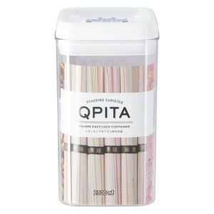 スタッキングロックキャニスター キュピタ 2300ml(37756) （入数：6点）[09]