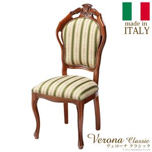 ヴェローナクラシック ダイニングチェア イタリア 家具 ヨーロピアン アンティーク風【代引不可】 [11]