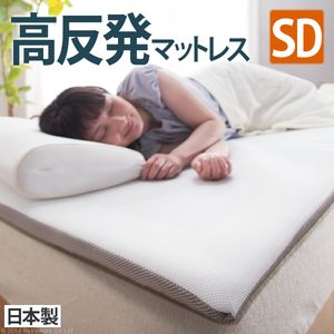 新構造エアーマットレス エアレスト365 セミダブル 120×200cm【代引不可】 [11]