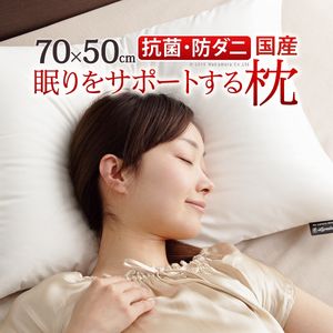 リッチホワイト寝具シリーズ 新触感サポート枕 70x50cm【代引不可】 [11]｜家具・インテリア雑貨　カグール