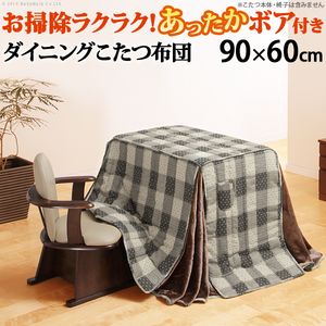 楽天市場】こたつ こたつ厚掛 掛 凛 205×285cm[13] : 家具・インテリア