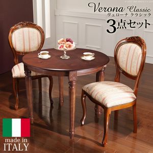 イタリア 家具 ヨーロピアン ヴェローナクラシック ダイニング3点セット（テーブル幅90cm+チェア2脚） ヨーロッパ家具 輸入家具 テーブル 椅子 イス 猫脚 アンティーク風 イタリア製 ブラウン おしゃれ 高級感 木製 天然木[11]
