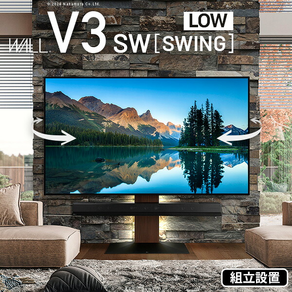 精神的な統合築き上げる付き添い人 WALLインテリアテレビスタンドV3 SW【SWING】置き目手合い 32～80v相応う 壁寄せテレビ受像機台 TV照明ランプ 律動的な調子 うしろ側納める 吊りひも納める 白いこと 白 黒いこと 黒 ウォール中毒者 震度7耐震テスト作業済み  好ましい青写真賞贏ち得る テレビ受像機台[11]