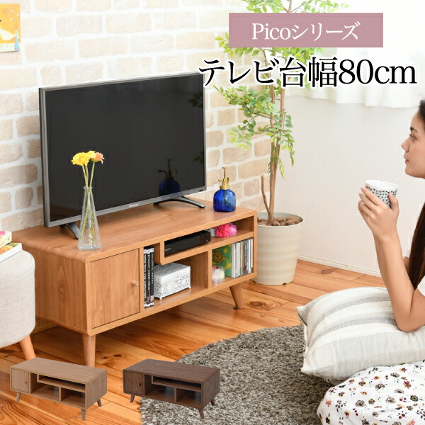 楽天市場】【ポイントUp4倍】キャビネットが選べるテレビボード 楽天市場】【ポイントUp4倍】キャビネットが選べるテレビボード