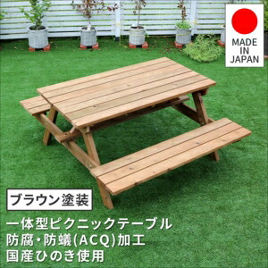 【尖んがり引き上げ中！】日本製ひのきピクニック速見表（保護工業）赤銅色[22]