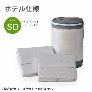 【虚蝉ダブル】臥榻パッド 臥榻押しかぶせる 敷パッド 洗い濯ぎ 洗える 布団 春夏 秋冬 虚蝉ダブル キルティング   白いこと 綿織物 綿100％ 3点仕掛ける 泊まり 泊まり致しかた 御前上等 綿100％[25] 寝具-ベッドパッド・敷きパッド-インテリア・寝具・収納
