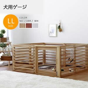 犬用ゲージ ゲージ 木製 サークル 天然木 ペットサークル オプションパーツ追加で拡張可能 小型 中型 フェンス LLサイズ[25]｜家具・インテリア雑貨　カグール
