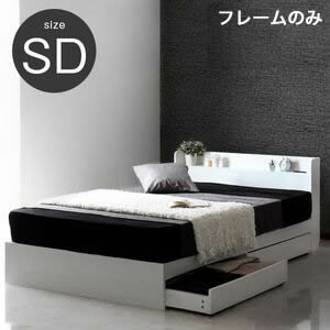 収納付きベッド セミダブルベット 棚 コンセント付き収納ベッド セミダブル 収納 宮付き 引き出し付ベッド ホワイト ブラック 引き出し付【rues】フレームのみ[25]
