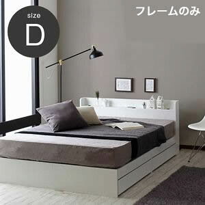 収納付きベッド ダブルベット 棚 コンセント付き収納ベッド ダブル 収納 宮付き 引き出し付ベッド ホワイト ブラック 引き出し付【rues】フレームのみ[25]