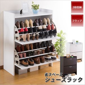 フラップ扉 玄関収納 シューズボックス シューズラック 下駄箱 カグール 収納家具 通気孔あり 省スペースシューズラック 幅75 高さ96 5 奥行30cm Fm 1002 靴収納 靴箱 玄関収納 Fm 1002 04 家具 インテリア雑貨 くつ収納 2段 スリム ポイントup５ ５倍 ポイント