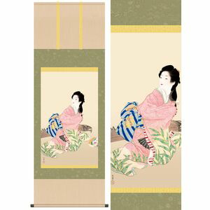 娘深雪／むすめみゆき　幅54.5×高さ約153cm　上村松園／うえむらしょうえん　名画複製画 掛け軸 掛軸 [20]