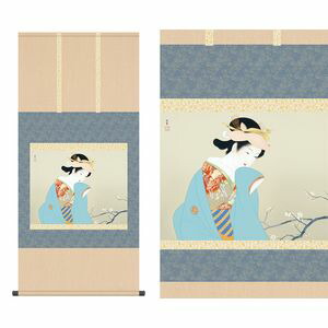 春芳／しゅんぽう　幅54.5×高さ約115cm　上村松園／うえむらしょうえん　名画複製画 掛け軸 掛軸 [20]