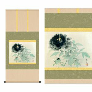 墨牡丹／すみぼたん　幅54.5×高さ約115cm　速水御舟／はやみ ぎょしゅう　名画複製画 掛け軸 掛軸 [20]
