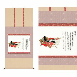 小野小町／おののこまち　幅54.5×高さ約115cm　佐竹本三十六歌仙／さたけぼんさんじゅうろっかせんえまき　重要文化財　佐竹本　完全模写精密複製 掛け軸 掛軸 [20]