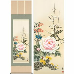 四季花／しきばな　幅54.5×高さ約190cm　山村観峰／やまむらかんぽう　季節飾り　花鳥画　年中掛け 掛け軸 掛軸 [20]