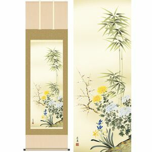 四君子／しくんし　幅54.5×高さ約190cm　田中広遠／たなかこうえん　季節飾り　花鳥画　年中掛け 掛け軸 掛軸 [20]