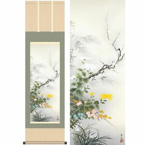 四君子／しくんし　幅44.5×高さ約164cm　北山歩生／きたやまほせい　季節飾り　花鳥画　年中掛け 掛け軸 掛軸 [20]