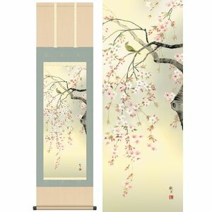 桜花／おうか　幅44.5×高さ約164cm　森山観月／もりやまかんげつ　季節飾り　花鳥画　春掛け 掛け軸 掛軸 [20]