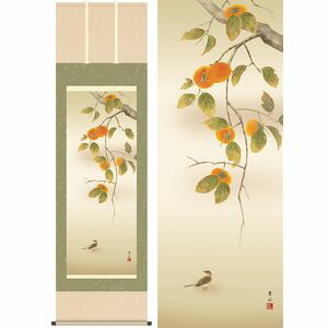 柿に小鳥／かきにことり　幅54.5×高さ約190cm　緒方葉水／おがたようすい　季節飾り　花鳥画　秋掛け 掛け軸 掛軸 [20]